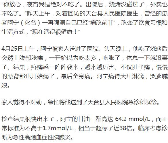 当初那些国内疫情爆发后逃到国外的中国人现在怎么样了因烧烤进icu换5次血会怎么样对于河南玛莎拉蒂追尾宝马致两死四伤，肇事谭明明***的可能性如何 科技7